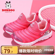 巴布豆（BOBDOG）毛毛蟲(chóng)童鞋秋冬季男童軟底休閑鞋兒童運動(dòng)鞋女 玫紅 27 適合腳長(cháng)16.5cm