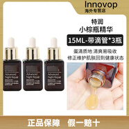 NARS第七代小棕瓶ANR特潤修護精華液15ml/7ml修復亢老淡細紋 15ml-帶滴管 3支