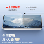朗客【貼壞包賠】適用iPhone17鋼化膜蘋(píng)果17手機膜超薄高清玻璃防摔爆無(wú)塵倉全覆蓋防塵抗指紋觸控靈敏