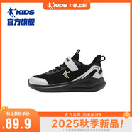 喬丹男大童跑步鞋春秋季兒童運動鞋子小孩密網(wǎng)童鞋 黑色-銀色35