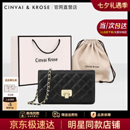 CinvaiKrose輕奢2025年新款包包女包女士單肩斜挎包鏈條包生日七夕情人節(jié)禮物 黑色【送女友走心實(shí)用】