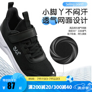 361°兒童運動(dòng)鞋男童跑鞋夏季大網(wǎng)孔輕便魔術(shù)貼女童休閑透氣運動(dòng)鞋 【四季密網(wǎng)】碳黑/銀色 36