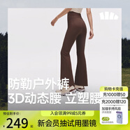 蕉下（beneunder）高彈微喇褲休閑褲女修身顯瘦透氣褲子喇叭高彈塑型百搭EL110