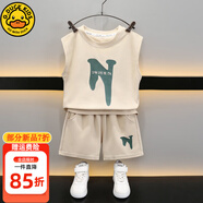 G.DUCKKIDS小黃鴨童裝男童夏季套裝新款小童寶寶夏天衣服兒童背心夏裝運動褲 N字背心款 米杏色 120 尺碼5~6歲【110-120cm】