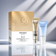 美膚寶官旗艦營(yíng)自美白隔離防曬霜隔離淡斑清爽不油膩保濕防曬乳套裝 50倍金色淡斑40ml+卸妝乳50ml 旗i艦