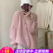 歐貝汐【新品】慵懶風(fēng)粗針毛線(xiàn)毛衣開(kāi)衫2026秋季新款寬松蝙蝠袖針織衫 粉色 均碼