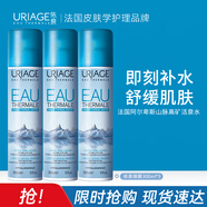依泉（Uriage）活泉保濕補(bǔ)水噴霧300mlx3 