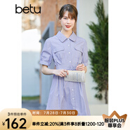 betu百圖女裝連衣裙色織條紋裙子夏天高腰A字裙子女短袖襯衫式連衣裙女2204T75 蘭色 S