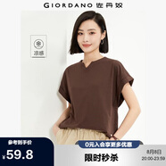 佐丹奴短袖T恤女戶外穿搭涼感純色小V領(lǐng)連片袖上衣女05325423