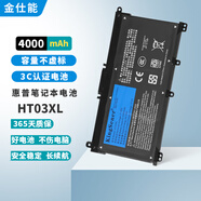 金仕能 適用惠普星14/15青春版電池 暢游人TPN-Q207 TPN-Q208 TPN-I131 TPN-C151 HT03XL筆記本電池 3615mAh/41.7WH 340/348 G5/G7