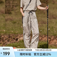 艾萊依休閑褲女款春夏季時尚輕盈透氣褶皺束腳褲輕防水山系長褲