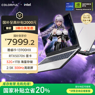 七彩虹（Colorful）隱星P16 Pro 13代酷睿i9  16英寸游戲筆記本電腦(i9-13900HX 32G 1TB RTX5070Ti 300Hz） 煥新版