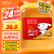banq&JOY聯(lián)名款 128GB TF（MicroSD）存儲卡U3 C10 A1 V30 4K 高速款行車記錄儀&監(jiān)控?cái)z像頭手機(jī)內(nèi)存卡