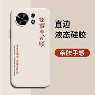 靜微適用麥芒40手機殼華為TYH651M液態(tài)硅膠maimang四十5G新款保護套鏡頭全包軟殼防摔超薄外殼簡約男女 【白-諸事皆順】 華為麥芒40