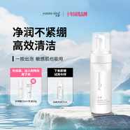 優(yōu)荃（younatural） 凈潤(rùn)氨基酸潔面泡沫洗面奶敏感肌干性肌膚男女溫和APG 150ml