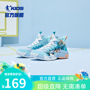 喬丹童鞋QIAODAN兒童籃球鞋耐磨2025小學生球鞋兒童運動鞋防滑童鞋男 飄渺藍/微光橘【春季密網(wǎng)】 34 碼