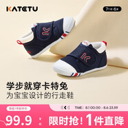 卡特兔學(xué)步鞋嬰兒童鞋早秋透氣網(wǎng)面鞋男女寶寶步前機(jī)能鞋幼兒室內(nèi)鞋XZ62