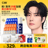 C咖【暗黃肌專研】清小罐膜*5 修小罐膜*10 白小罐膜*10涂抹面膜