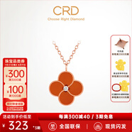 CRD克徠帝【現(xiàn)貨閃發(fā)】18k金四葉草鉆石項鏈女吊墜雙面生日禮物 【CK00245ER】單吊墜紅玉髓 共約1分