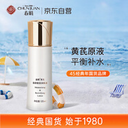 春娟黃芪保濕修復(fù)潤膚水120ml 爽膚水化妝水清爽補(bǔ)水老牌國貨護(hù)膚品