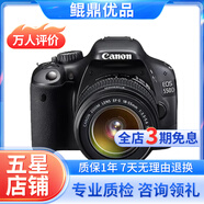 佳能/Canon 500D 600D  700D 750D 760D 800D 二手單反相機 95新 95新 佳能550D/18-55   防抖 套機 套機