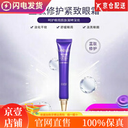 潤(rùn)初妍潤(rùn)初妍藍(lán)肽斑痘調(diào)官網(wǎng)護(hù)膚品補(bǔ)水套裝 藍(lán)肽修護(hù)緊致眼霜20g 官網(wǎng)