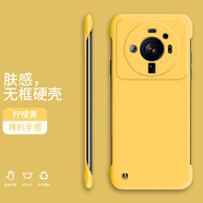 小寸心小米12sUltra手機殼12Ultra無(wú)邊框12X新款半包膚感硬殼裸機手感防摔手機保護套 小米12sUltra檸檬黃-WBK000純色