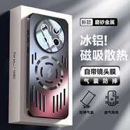 博安尼華為mate70pro手機殼新款磨砂金屬磁吸散熱mate70自帶鏡頭膜全包保護套70pro+氣囊防摔超薄男女 【經(jīng)典黑】自帶鏡頭膜 冰鋁磁吸散熱 華為mate70pro