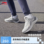 李寧越影 ELEMENT丨跑步鞋男網面透氣夏季減震輕盈運動鞋ARHT047
