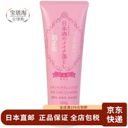 菊正宗【日本直郵】化妝水爽膚水潔面啫喱保濕乳液滋養(yǎng)肌膚修復平衡 卸妝啫喱 200g