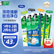 好來(原黑人) 清新美白牙膏套裝抗口氣凈白去漬溫和護牙齦5支820g