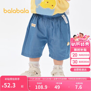 巴拉巴拉男童短褲嬰兒休閑褲夏裝時(shí)尚寬松萌200224110104