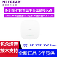 網件（NETGEAR）WAC510商用無線AP 無線接入點 AC/AP一體機 WiFi覆蓋 吸頂無線AP WAX615 雙頻3000M WIFI6無線AP
