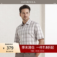 格羅尼雅（GORNIA）男士短袖襯衫舒適百搭格紋時尚商務半袖襯衣男GBW21254318 米咖格紋 XL (180B)