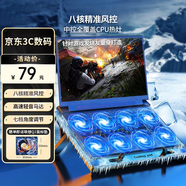 聯(lián)想異能者8風(fēng)扇筆記本散熱器電腦支架游戲本平板降溫風(fēng)扇適用拯救者Y7000P聯(lián)想華為散熱器
