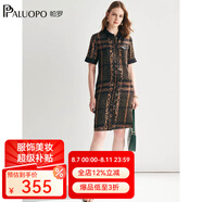 帕羅（PALUOPO）連衣裙女裝豹紋印花真絲中長款夏季新款a字襯衫桑蠶絲裙子 黑色 XL (170/92A)