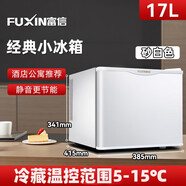 富信富信冷藏保鮮小冰箱家用迷你單門冰箱冷藏客房冰箱宿舍冰箱臥室迷你冰箱低音低噪 白色【經(jīng)典款】17升低音冷藏保鮮小冰箱