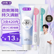 舒客專業(yè)2支+小蘇打160g共420g