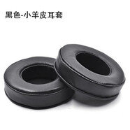 適用原裝Picun/品存 B20 B26 B60耳機套皮耳罩P10 P16 P28S P52海綿套皮耳套P80-S P80X頭戴式耳機 黑色小羊皮耳套 一對【圓形尺寸85mm】