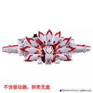 萬(wàn)代（BANDAI）假面騎士極狐 GEATS腰帶驅動(dòng)器 帶扣 聯(lián)動(dòng)配件 MK9 九尾狐帶扣(套裝拆出)