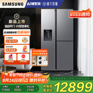 三星（SAMSUNG）【新品】AI神冰箱5系PLUS款 627L T型蝶門(mén)3門(mén)自動(dòng)制冰一級能效自動(dòng)開(kāi)門(mén) 銀 RS80F65F1TSC