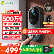 360可視門鈴6 哨兵版500萬像素超清畫質(zhì)家用監(jiān)控智能門鈴電子貓眼攝像頭無線wifi手機遠程預(yù)錄制