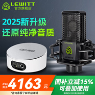 萊維特（LEWITT） LCT 249PRO電容麥克風(fēng)艾肯聲卡套裝手機(jī)電腦直播K歌錄音網(wǎng)紅主播設(shè)備 249PRO+IXI M2 PLUS III套裝