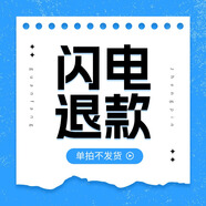 BIUI胖東來睡眠面膜免洗377美白祛斑面膜抗皺緊致夜間修護去斑黃褐斑 閃電退款