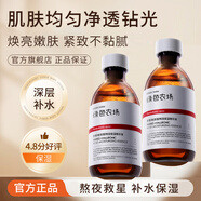 綠色農(nóng)場(chǎng)（green farm）多重玻尿酸特潤(rùn)保濕精華液深層補(bǔ)水修復(fù)面部護(hù)膚美容原液七夕禮物 2支510ml