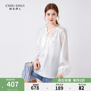 秋水伊人萊賽爾天絲設(shè)計(jì)感休閑雪紡衫2024夏新款女花朵吊帶上衣 本白 XL