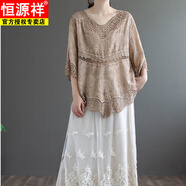 恒源祥（HYX）大碼女裝t桖上衣女寬松胖m妹鏤空繡花衣服女夏裝顯瘦遮肚子蕾絲衫 卡其色 均碼 (80--160斤)