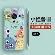 克雷盾（KELEIDUN）【無(wú)邊框】適用華為暢享70x手機殼情侶80暢想60硬殼暢享50pro保護套por麥芒4 淡青色[怪獸家族1號無(wú)邊框硬殼] 華為暢享60X