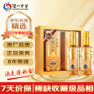 瀘州老窖【源頭直采】窖齡60年 2017年 濃香型白酒 52度 500ml*2瓶 禮承時(shí)光禮盒 陳年老酒 中秋送禮
