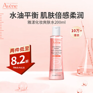 雅漾噴霧保濕水護膚水爽膚水女男濕敷柔膚水雅漾噴霧舒緩敏感肌 柔膚水200ml-效期至26.10
